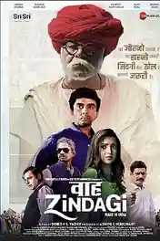 Waah Zindagi 2020 WEB-DL 300Mb Hindi Movie Download 480p poster | Bolly4u Official