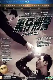 A Hard Day 2014 BluRay 400MB Hindi Dual Audio 480p poster | Bolly4u Official