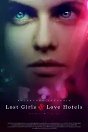 Lost Girls and Love Hotels 2020 WEB-DL 300MB English 480p ESub poster | Bolly4u Official