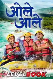 Ole Aale 2024 HDTS Marathi Full Movie Download 720p | 480p poster | Bolly4u Official