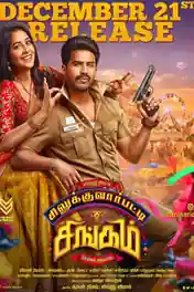 Silukkuvarupatti Singam 2018 WEB-DL UNCUT Hindi Dual Audio 720p 480p Download poster | Bolly4u Official