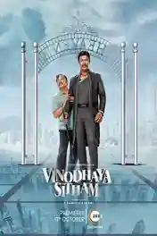 Vinodhaya Sitham 2021 WEB-DL UNCUT Hindi Dual Audio ORG Full Movie Download 1080p | 720p | 480p poster | Bolly4u Official