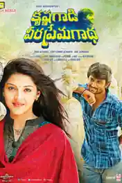 Krishna Gaadi Veera Prema Gaadha 2016 HDRip 450MB UNCUT Hindi Dual Audio 480p poster | Bolly4u Official