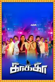 Kaakaa 2026 WEB-DL Hindi Full Movie Download 1080p poster | Bolly4u Official