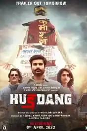 Hurdang 2022 WEB-DL Hindi Full Movie Download 1080p | 720p | 480p poster | Bolly4u Official