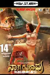 Nagarahavu 2016 HDRip 400MB UNCUT Hindi Dual Audio 480p poster | Bolly4u Official