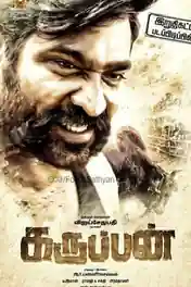 Karuppan 2017 HDRip 1GB UNCUT Hindi Dual Audio 720p poster | Bolly4u Official