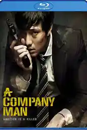 A Company Man 2012 BRRip 800Mb Hindi Dual Audio 720p poster | Bolly4u Official