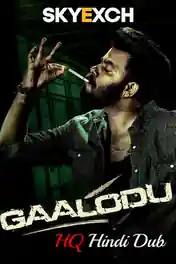 Gaalodu 2022 WEB-DL Hindi HQ Dubbed Full Movie Download 1080p | 720p | 480p poster | Bolly4u Official