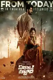 Virata Parvam 2022 WEB-DL UNCUT Hindi Dual Audio ORG  Full Movie Download 1080p | 720p | 480p poster | Bolly4u Official