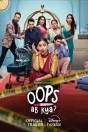 Oops Ab Kya 2025 WEB-DL Hindi S01 Complete Download 720p | 480p poster | Bolly4u Official