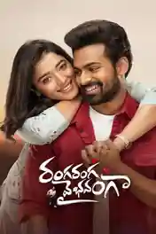 Ranga Ranga Vaibhavanga 2022 WEB-DL UNCUT Hindi Dual Audio ORG Full Movie Download 1080p | 720p | 480p poster | Bolly4u Official