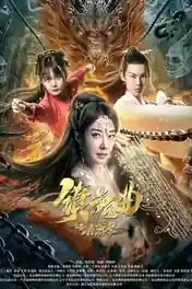 The Legend of Living Souls 2023 WEB-DL Hindi Dual Audio Full Movie Download 720p | 480p poster | Bolly4u Official