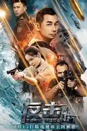 Counter Attack 2021 WEB-DL Hindi Dual Audio ORG 720p 480p Download poster | Bolly4u Official
