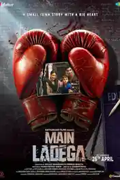 Main Ladega 2024 WEB-DL Hindi Full Movie Download 1080p | 720p | 480p poster | Bolly4u Official