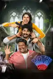 Mathu Vadalara 2 2024 WEB-DL UNCUT Hindi Dual Audio ORG Full Movie Download 1080p | 720p | 480p poster | Bolly4u Official