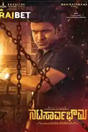 Natasaarvabhowma 2019 WEB-DL Hindi HQ Dubbed Full Movie 1080p | 720p | 480p Download poster | Bolly4u Official