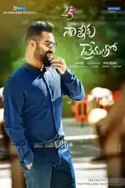 Nannaku Prematho 2016 HDRip 450Mb UNCUT Hindi Dual Audio 480p poster | Bolly4u Official