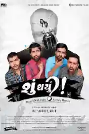 Shu Thayu 2018 WEB-DL 400MB Gujarati 480p ESubs poster | Bolly4u Official