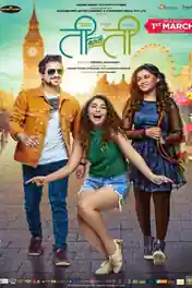 Ti and Ti 2019 WEB-DL 850Mb Full Hindi Movie Download 720p poster | Bolly4u Official