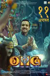 OMG 2 2023 WEB-DL Hindi Full Movie Download 1080p | 720p | 480p poster | Bolly4u Official