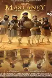 Mastaney 2023 WEB-DL Punjabi Full Movie Download 1080p | 720p | 480p poster | Bolly4u Official
