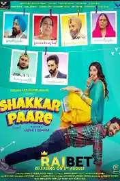 Shakkar Paare 2022 Pre DVDRip Punjabi Full Movie Download 720p | 480p poster | Bolly4u Official