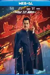 Shanghai Knight 2022 WEB-DL Hindi Dual Audio Full Movie Download 1080p | 720p | 480p poster | Bolly4u Official