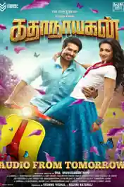 Katha Nayagan 2017 HDRip 400Mb UNCUT Hindi Dual Audio 480p poster | Bolly4u Official