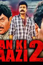 Jaan Ki Baazi 2 2020 HDRip 300Mb Hindi Dubbed 480p poster | Bolly4u Official