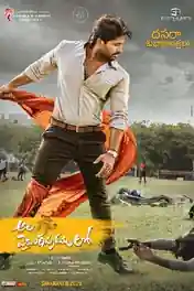 Ala Vaikunthapurramuloo 2020 WEB-DL UNCUT Hindi Dual Audio ORG Download poster | Bolly4u Official
