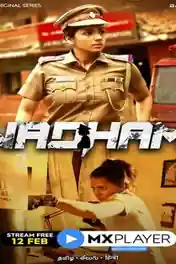 Vadham 2021 WEB-DL 700MB Hindi S01 Download 480p poster | Bolly4u Official