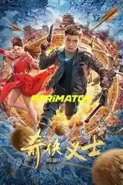 Qi Xia Y Shi 2022 WEB-HD 700MB Hindi (Voice Over) Dual Audio 720p poster | Bolly4u Official