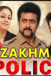 Zakhmi Police 2021 HDRip 300Mb Hindi Dubbed 480p poster | Bolly4u Official