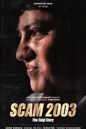 Scam 2003 2023 WEB-DL Hindi S01 Part 02 Complete Download 720p | 480p poster | Bolly4u Official