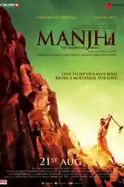 Manjhi The Mountain Man 2015 DVDRip 350Mb Hindi 480p poster | Bolly4u Official