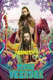 Maha Veeryar 2022 CAM-Rip Hindi (Voice Over) Dual Audio 720p poster | Bolly4u Official