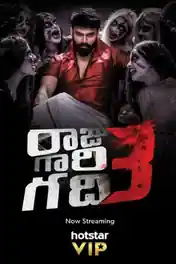 Raju Gari Gadhi 3 2019 HDRip 400Mb UNCUT Hindi Dual Audio 480p poster | Bolly4u Official