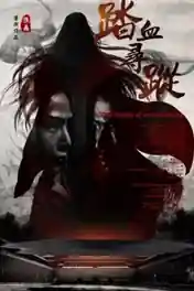 The Death Of Enchantress 2018 WEB-DL Hindi Dual Audio Full Movie Download 1080p | 720p | 480p poster | Bolly4u Official