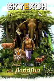 Gandhada Gudi 2022 WEB-DL Hindi HQ Dubbed Full Movie Download 1080p | 720p | 480p poster | Bolly4u Official