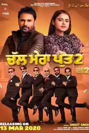 Chal Mera Putt 2 2020 WEB-DL Punjabi Full Movie Download 1080p | 720p | 480p poster | Bolly4u Official