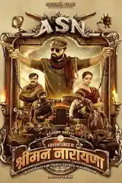 Avane Srimannarayana 2019 WEB-DL 1.2GB UNCUT Hindi Dubbed ORG 720p poster | Bolly4u Official