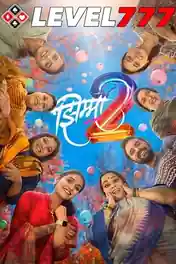 Jhimma 2 2023 HQ S Print Marathi Full Movie Download 720p | 480p poster | Bolly4u Official