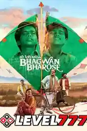 Ab Toh Sab Bhagwan Bharose 2023 HQ S Print Hindi Full Movie Download 1080p | 720p | 480p poster | Bolly4u Official