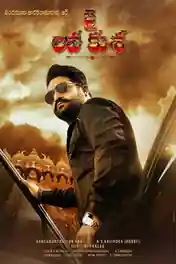 Jai Lava Kusa 2018 HDRip 450MB Hindi Dubbed Dual Audio 480p poster | Bolly4u Official