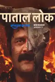 Paatal Lok 2025 WEB-DL Hindi S02 Complete Download 720p | 480p poster | Bolly4u Official