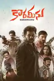 Korameenu 2022 WEB-DL UNCUT Hindi Dual Audio ORG Full Movie Download 1080p | 720p | 480p poster | Bolly4u Official