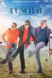 Uunchai 2022 WEB-DL Hindi Full Movie Download 1080p | 720p | 480p poster | Bolly4u Official