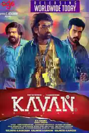 Kavan 2019 HDRip 400MB Hindi Dubbed 480p poster | Bolly4u Official
