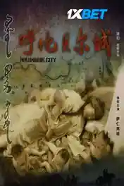 Hulunbuir City 2019 WEB-HD 850MB Hindi (Voice Over) Dual Audio 720p poster | Bolly4u Official